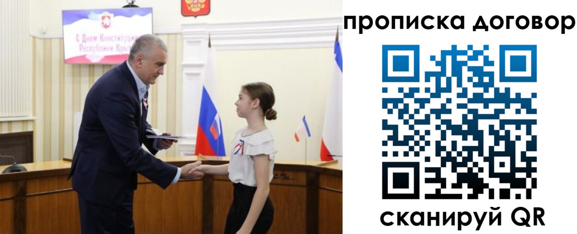 регистрация для дет. сада в Ликино-Дулёво