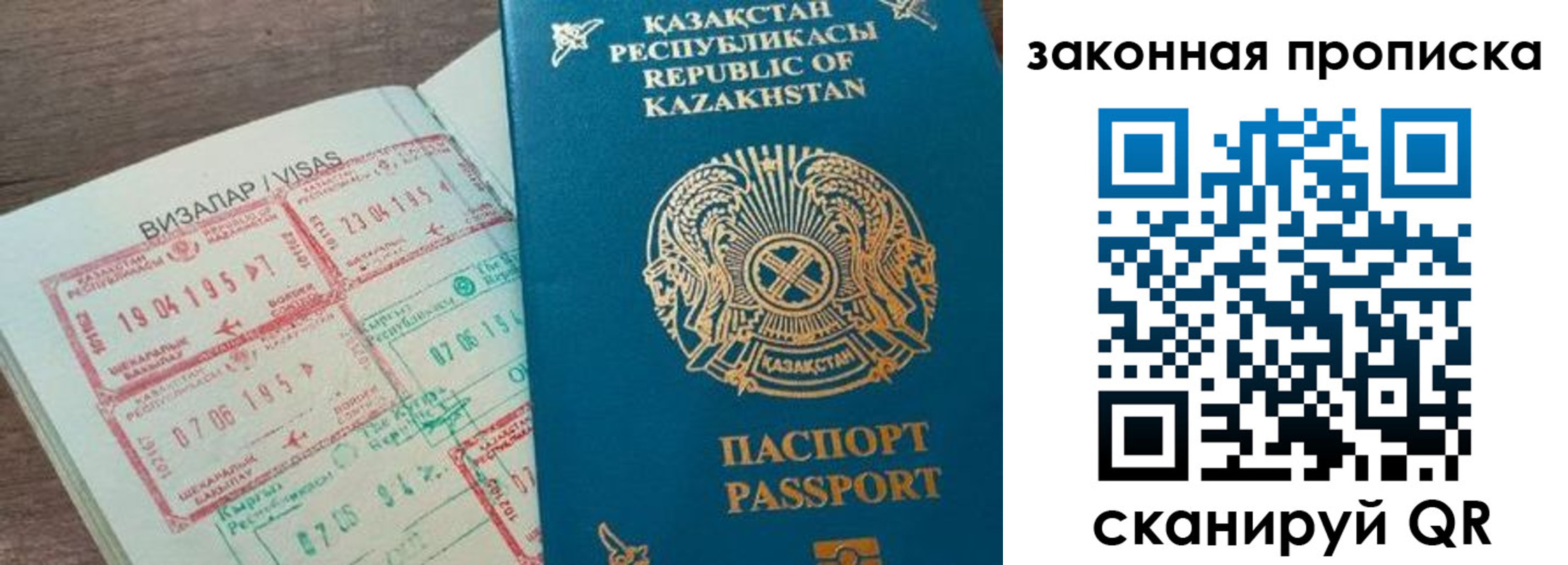 регистрация для школы в Ликино-Дулёво