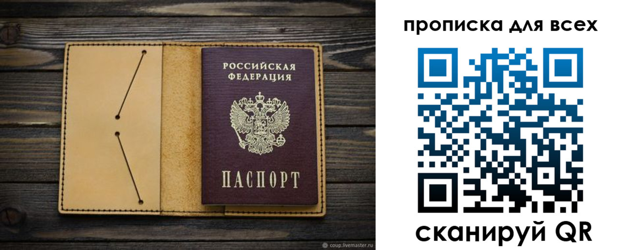миграционный учет в Ликино-Дулёво