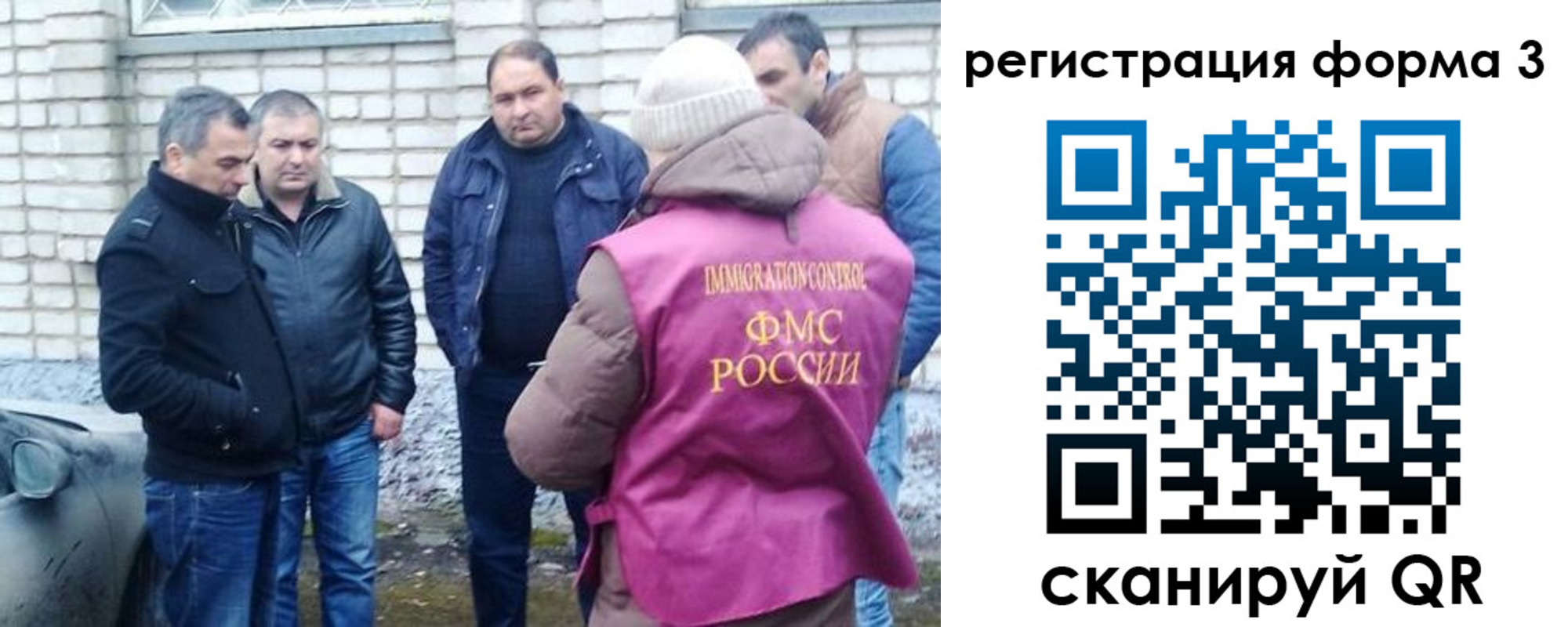 прописка ребенка в Ликино-Дулёво
